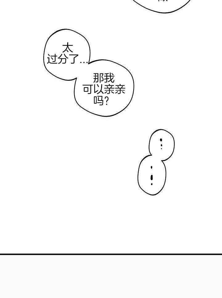 第117话11