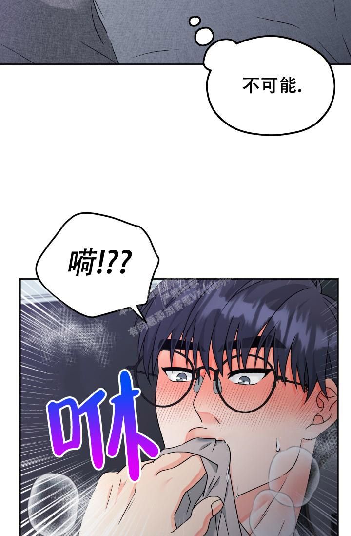 第33话12