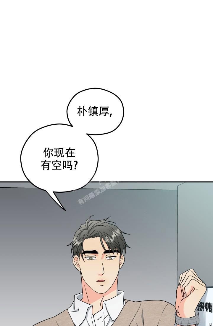 第45话13