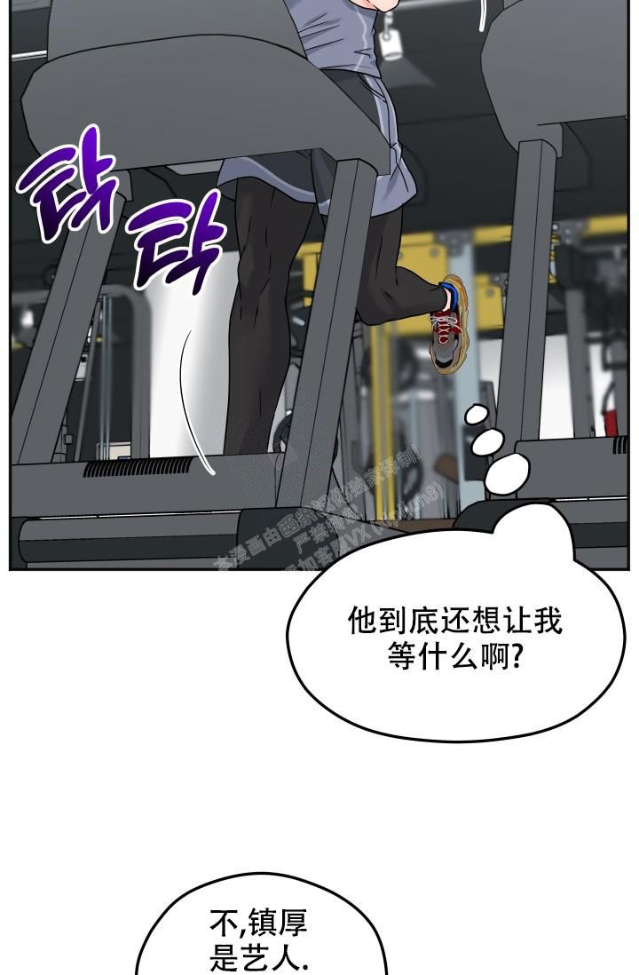 第53话13