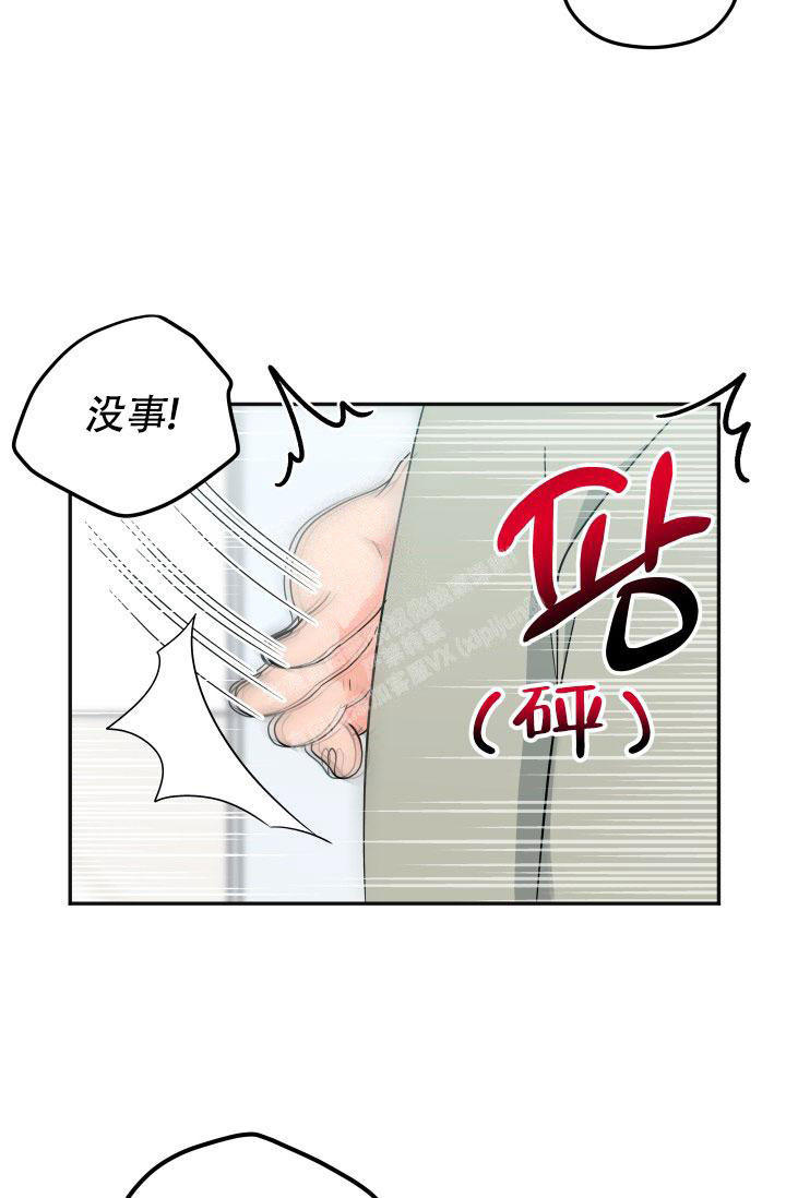 第54话19