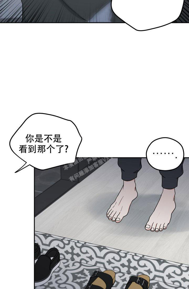 第56话11