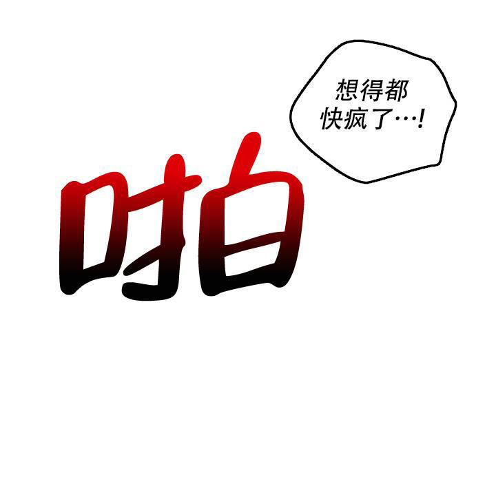 第58话21