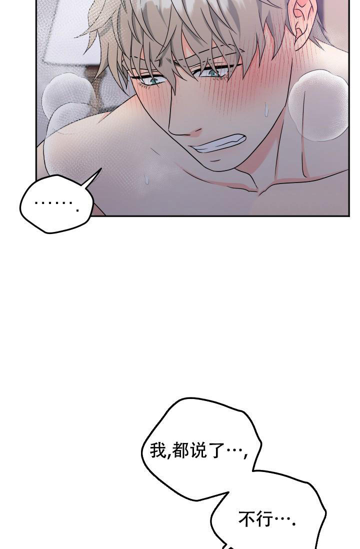 第63话7