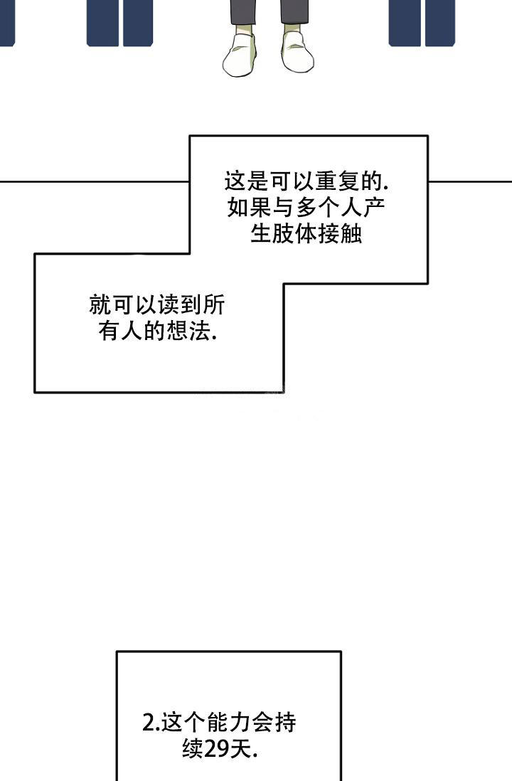 第8话1