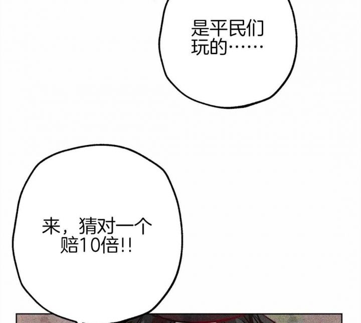 第41话39