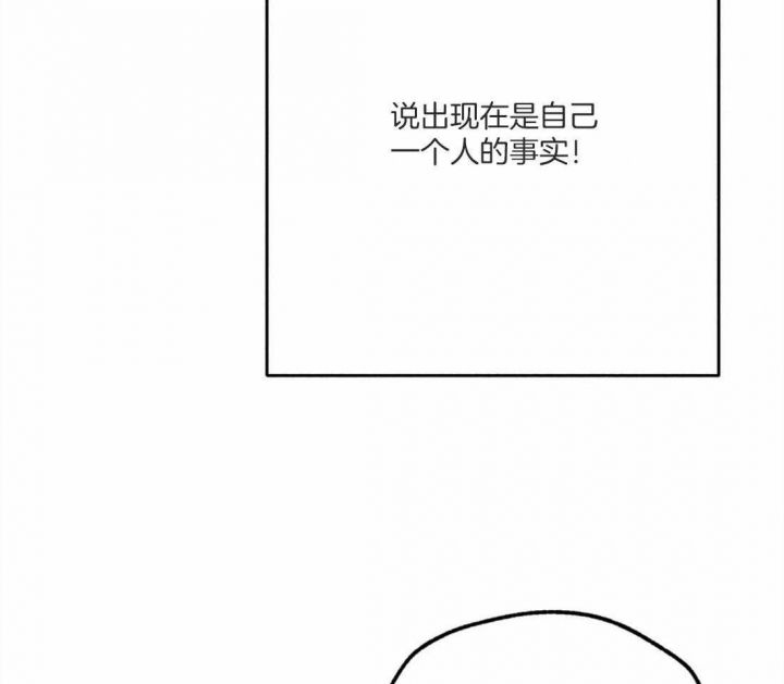 第45话43