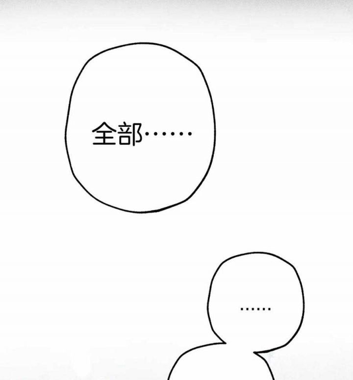 第49话26