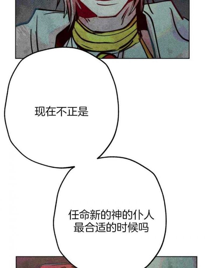 第53话7