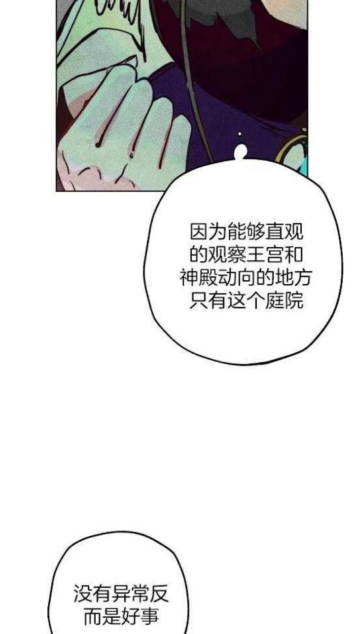 第54话6