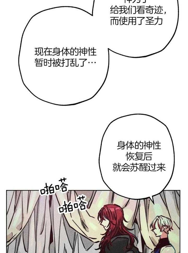 第58话11