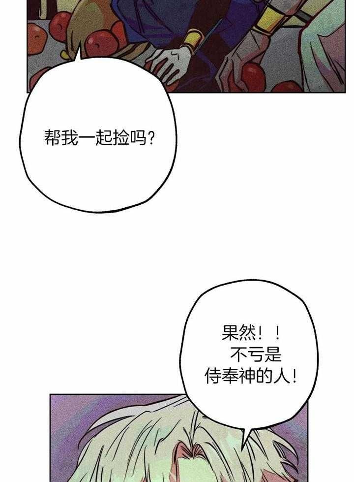 第66话12