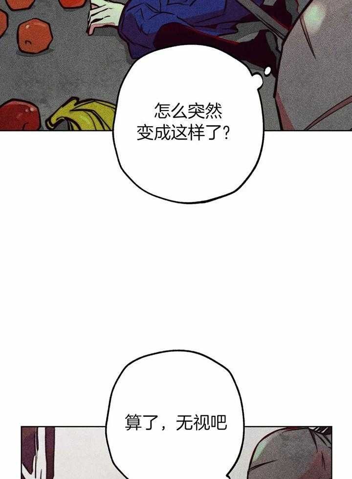 第66话6