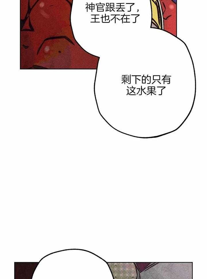 第67话9