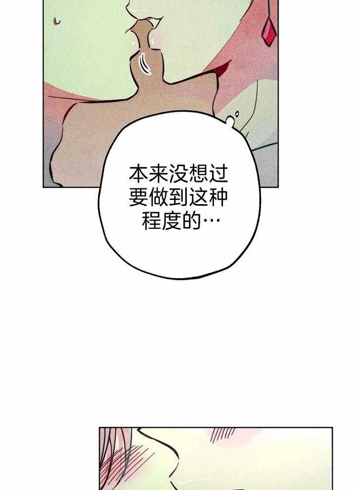 第75话2