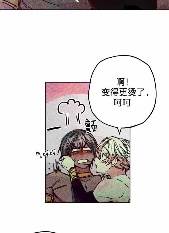 第75话14