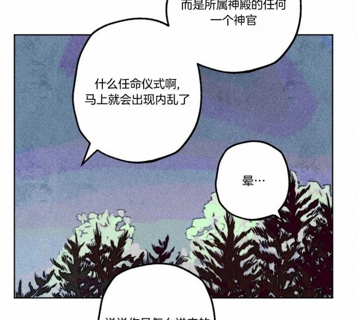 第78话14