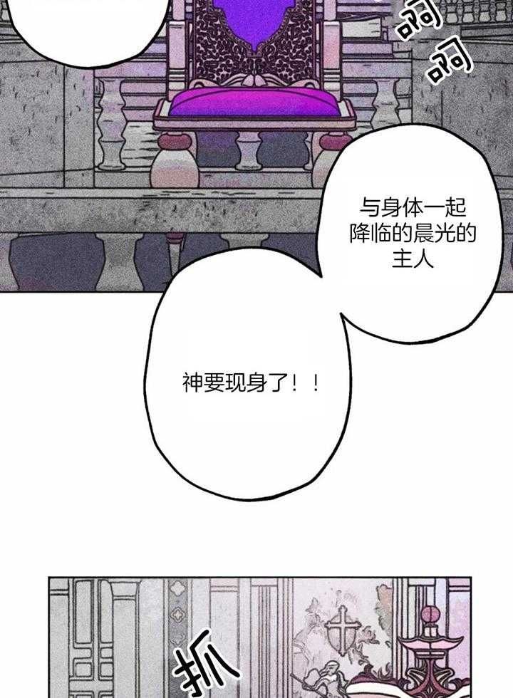 第81话19