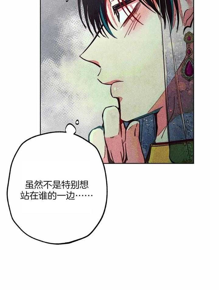 第82话15