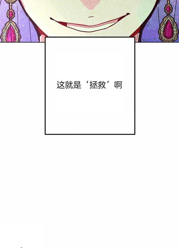 第83话15