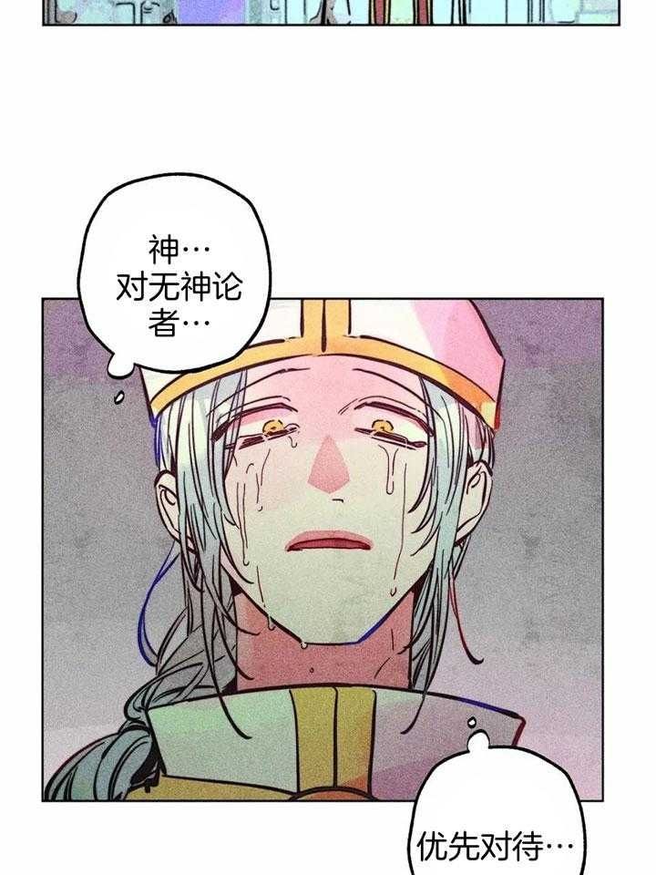 第85话12