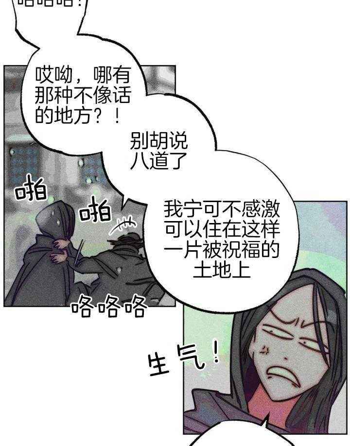 第100话24