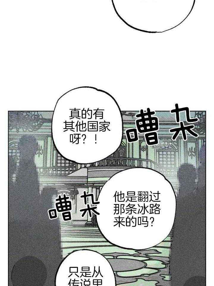 第101话29