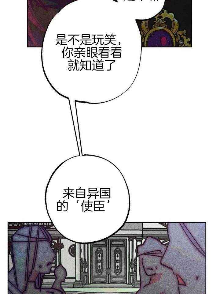 第101话20