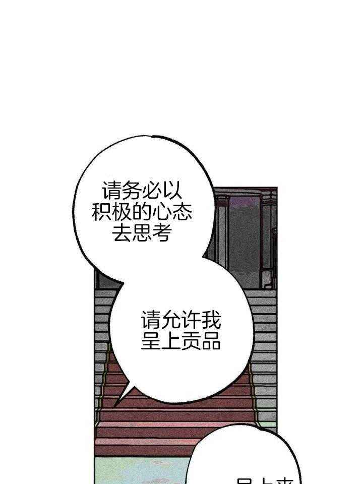 第102话2