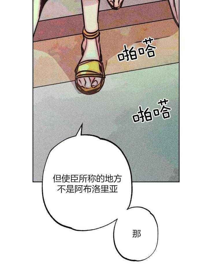 第103话4