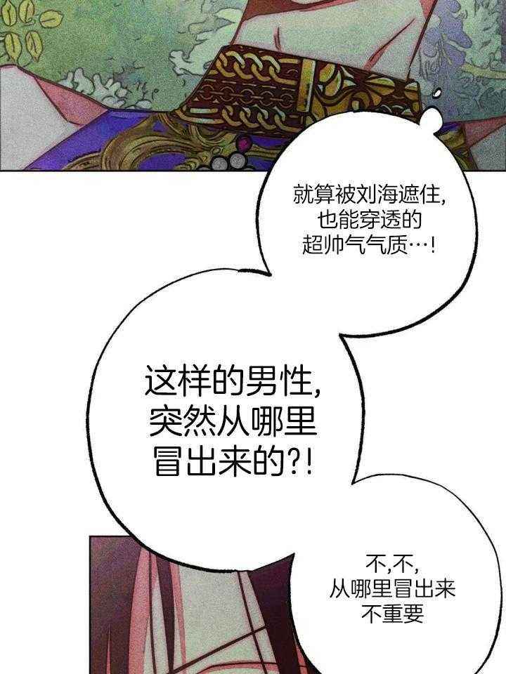 第104话13