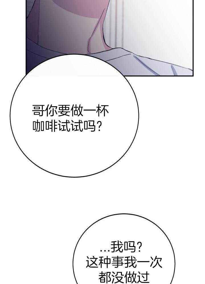 第29话23