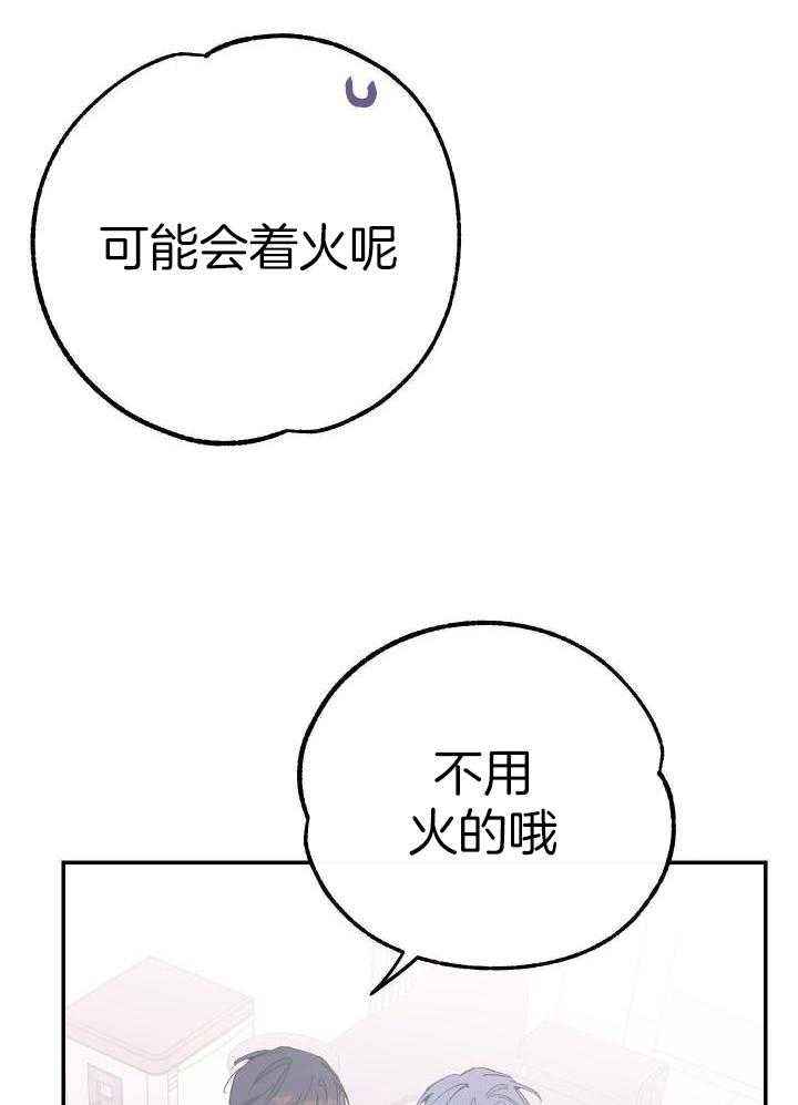 第29话25