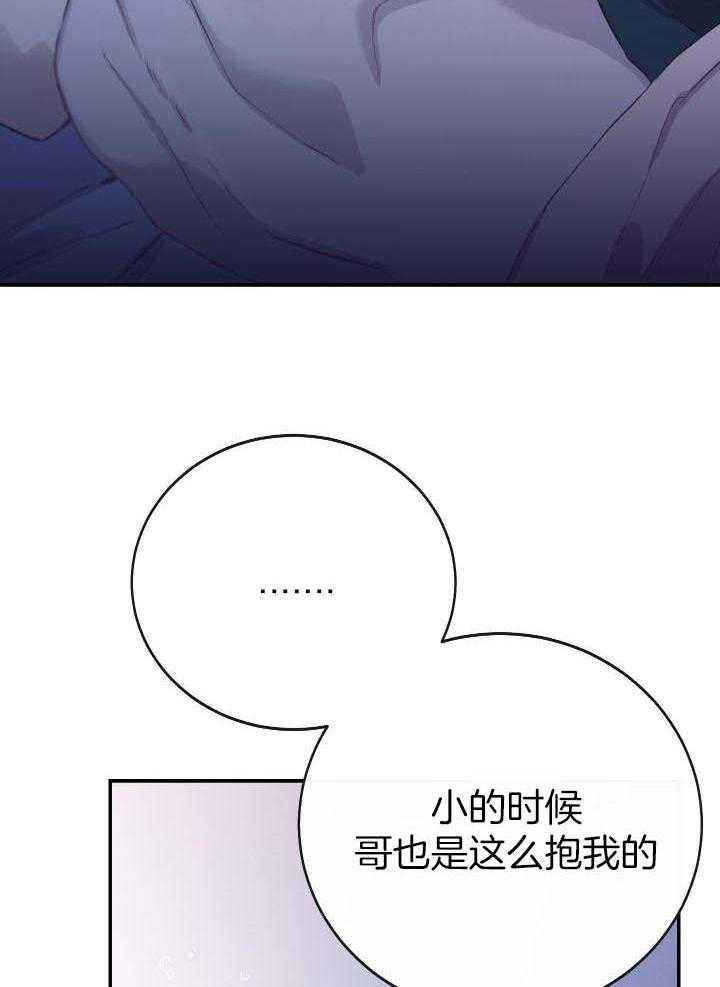 第33话10