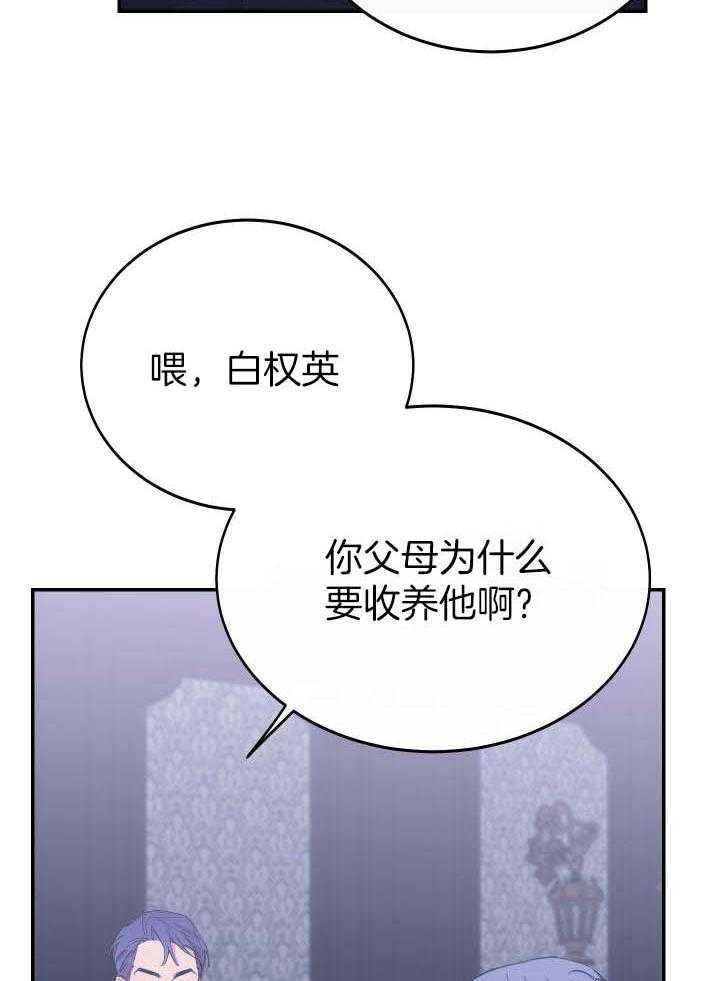 第35话9