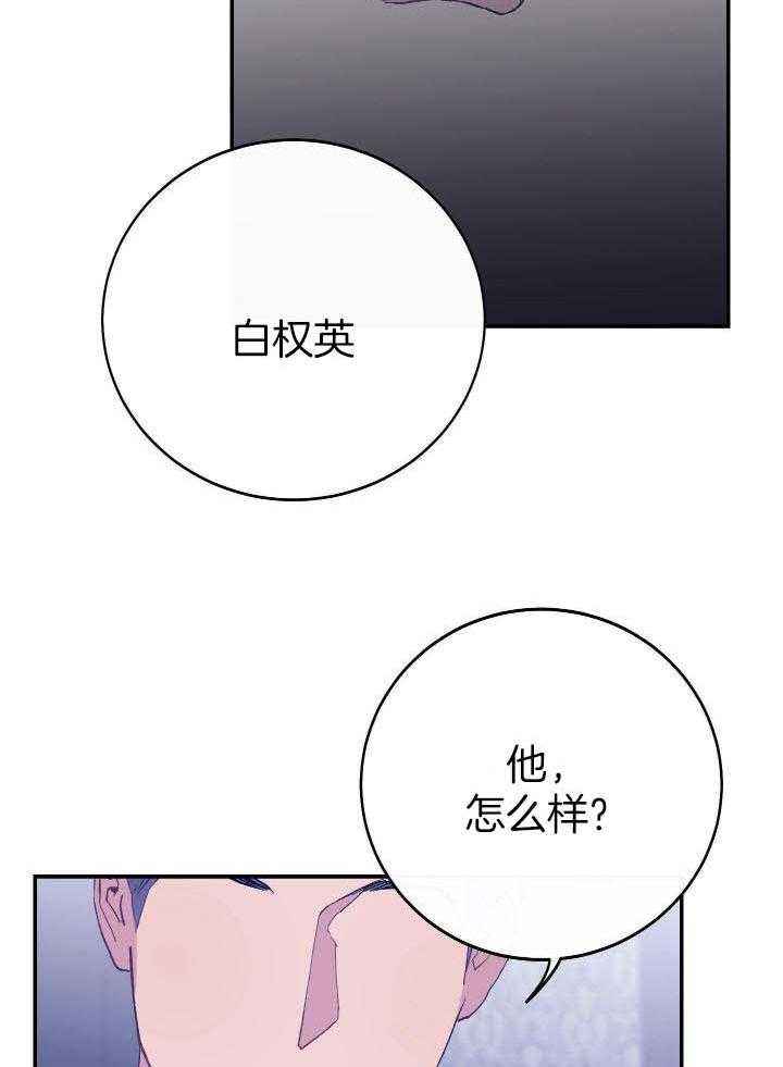 第35话20