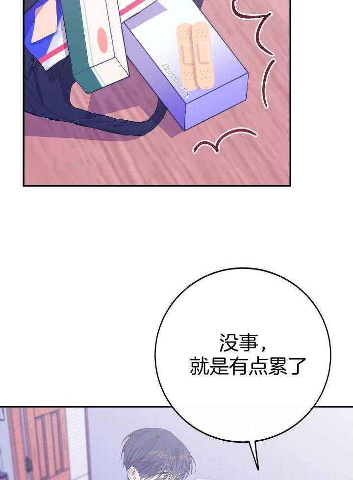 第36话27