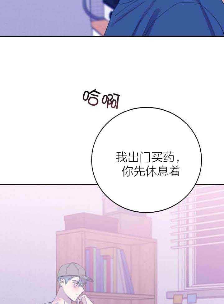 第36话13