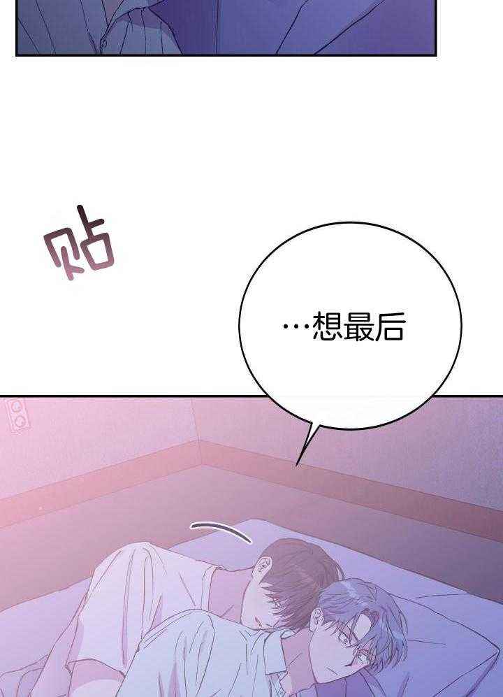 第40话9