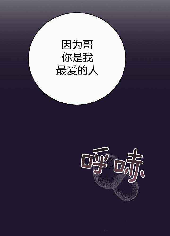 第40话12