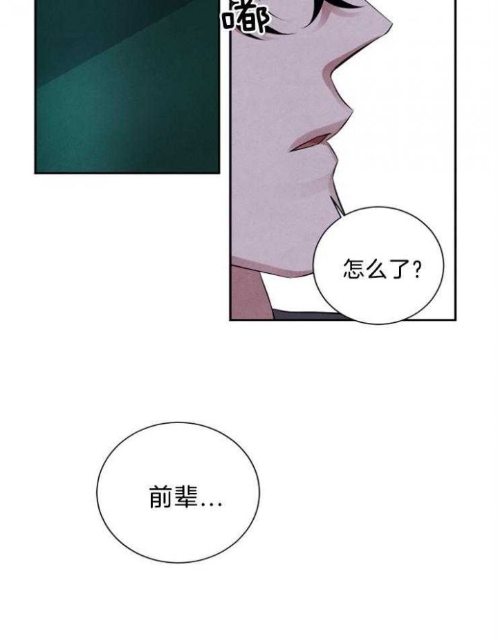 第24话22