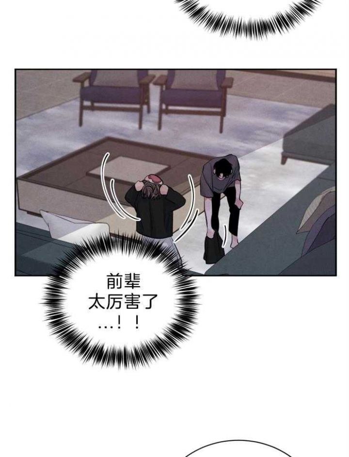 第27话23