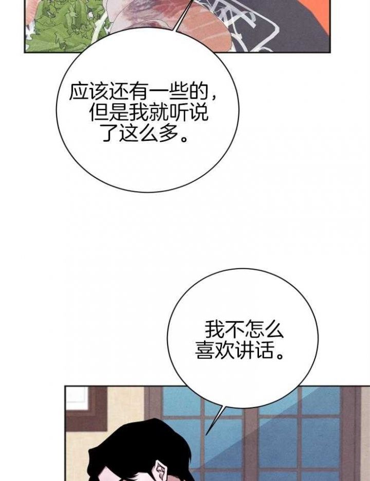 第37话11