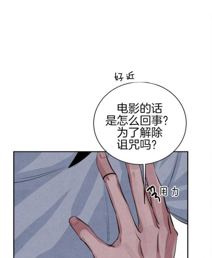 第38话16