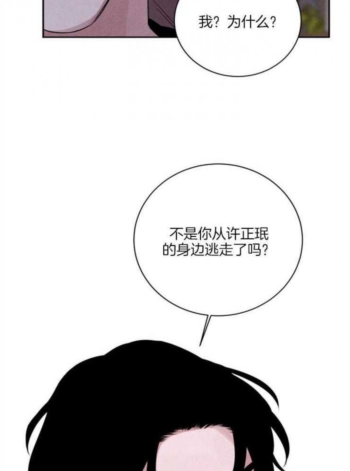 第49话6