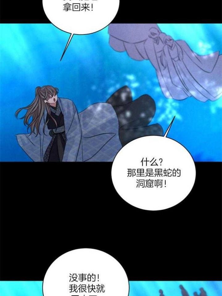 第54话10