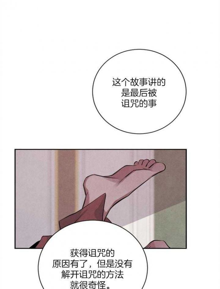 第56话16