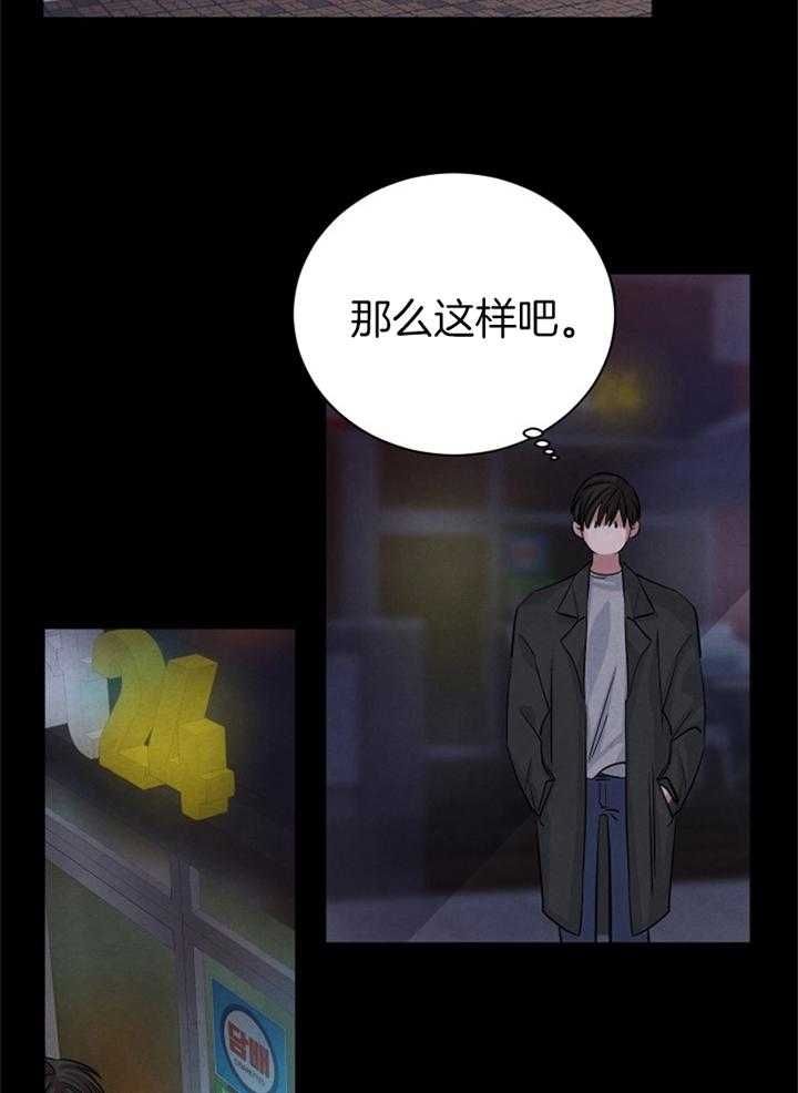 第62话10