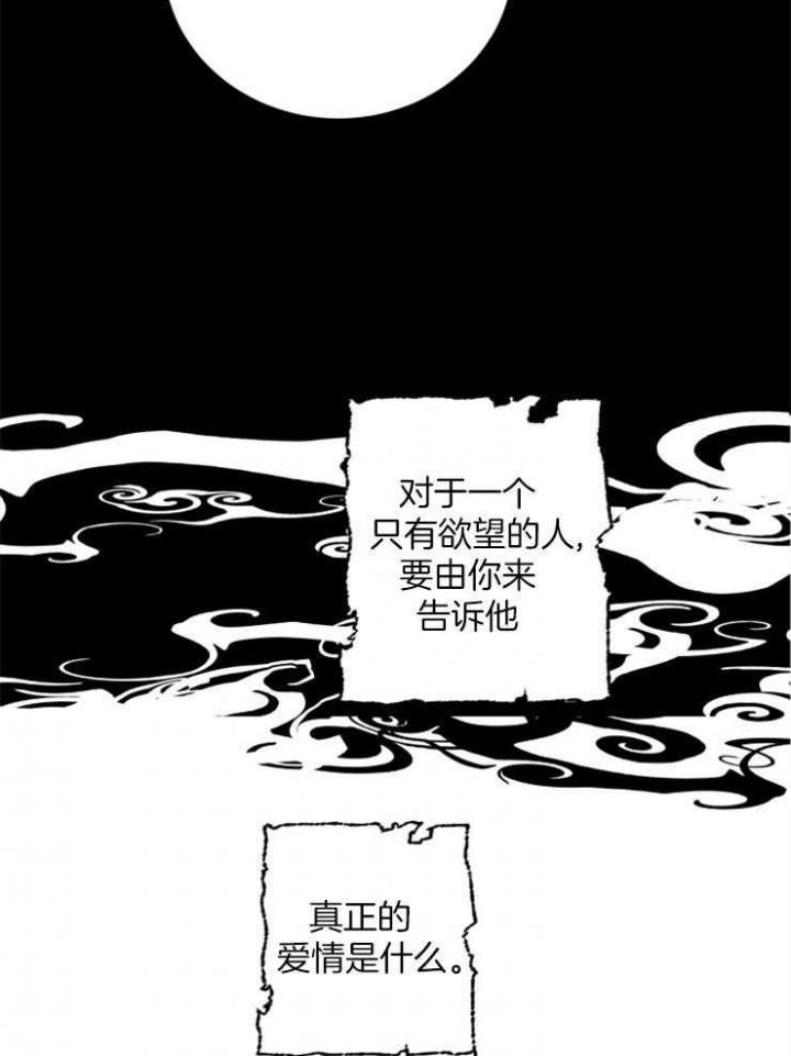 第65话30