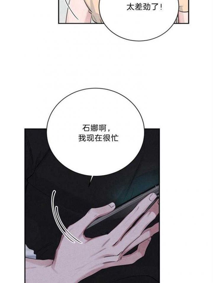 第69话12